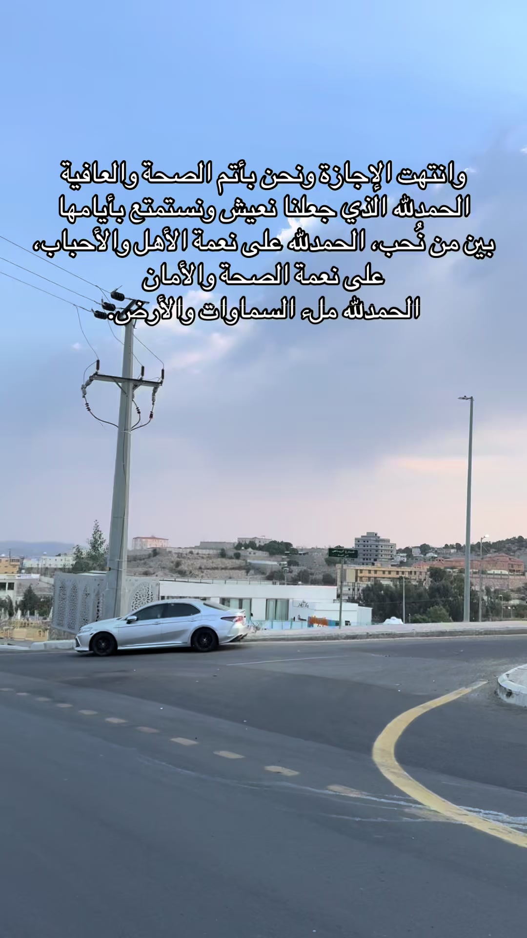 @• sнєняɪαн ||شِهرية 📸