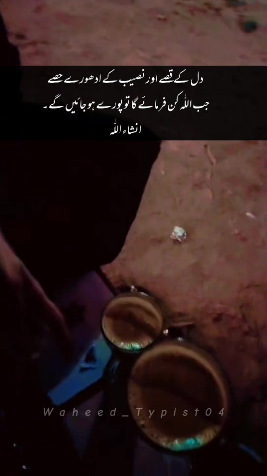 @Komal Murtaza