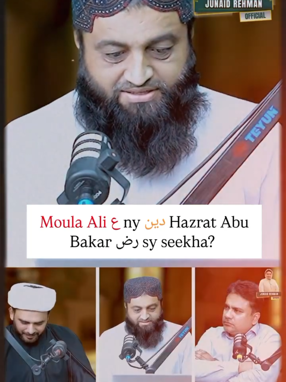 @Junaid Rehman Official