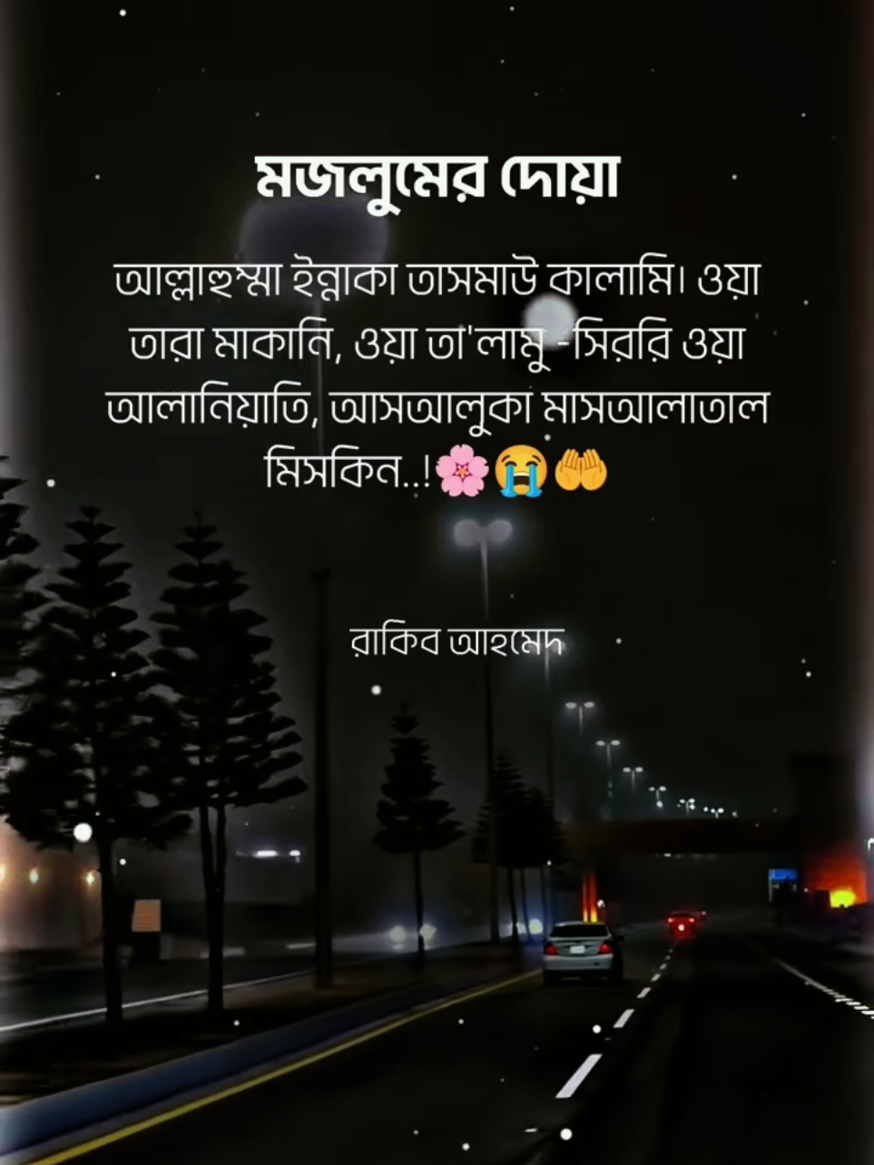 @Arif🇧🇩🇶🇦