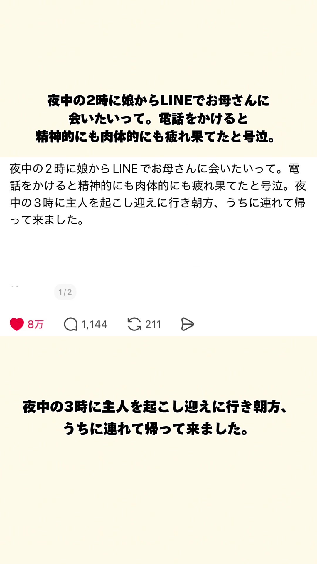 @オトナの事件簿