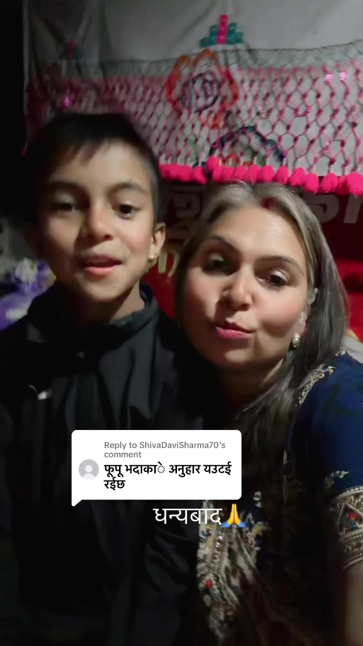 @🌞🤟:~\ॐ💫शान्ता💥निरौला🌏🌙