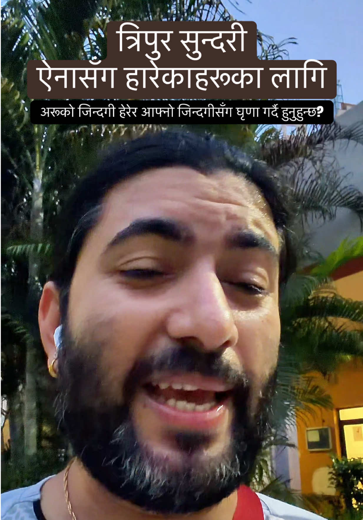 @Dr. Deepak Subedi | Yogi