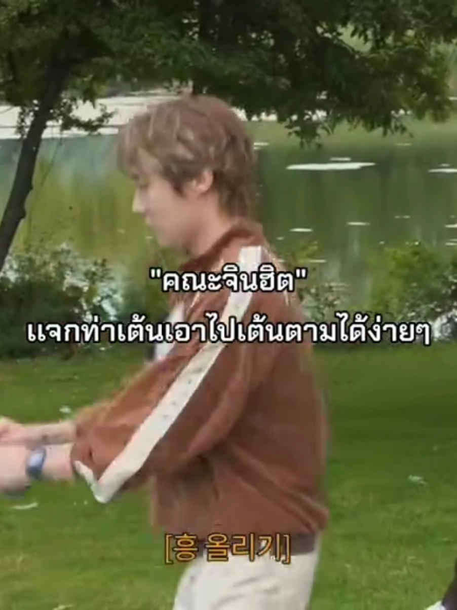 @Th_Kjtn.o3