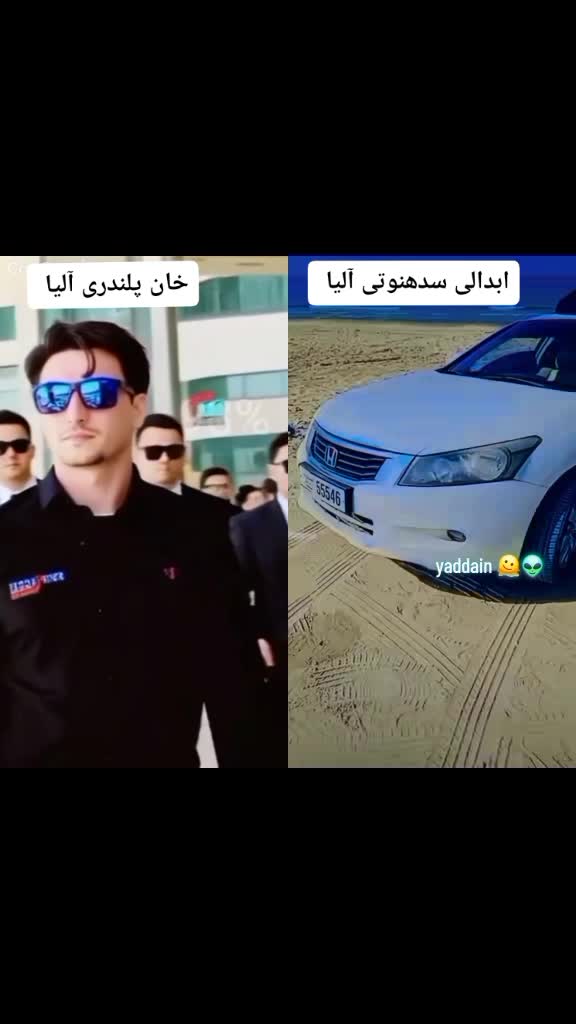 @خان پلندری