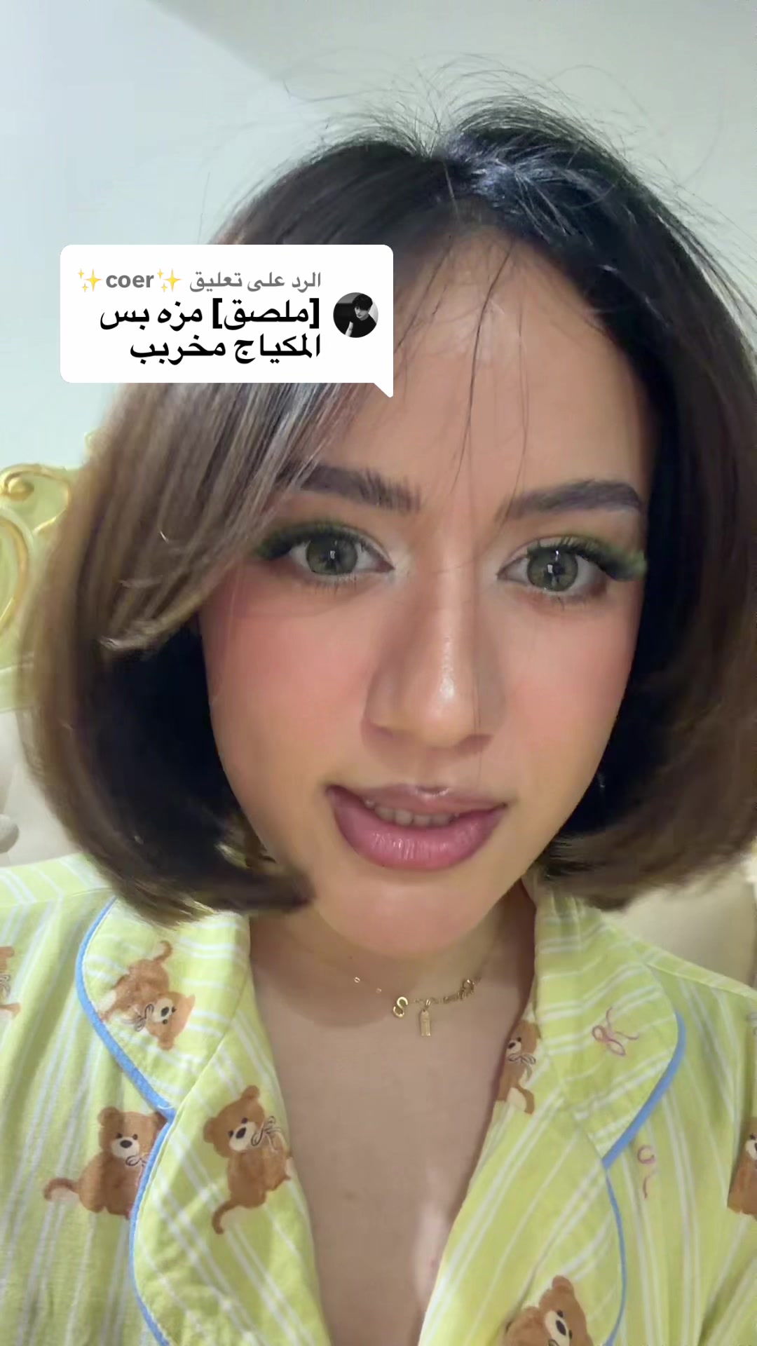 @إيْسُوو🇸🇦🇹🇭