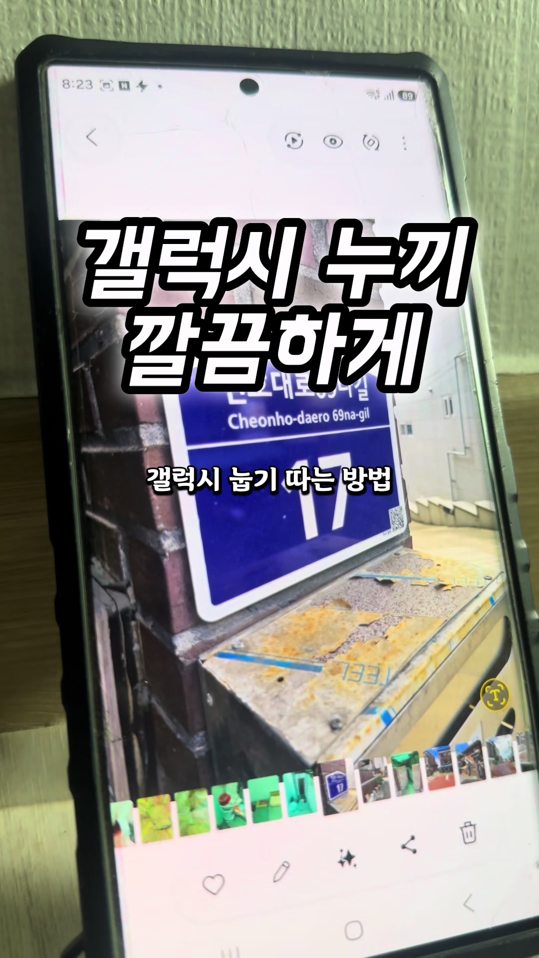 @리리꿀팁모음