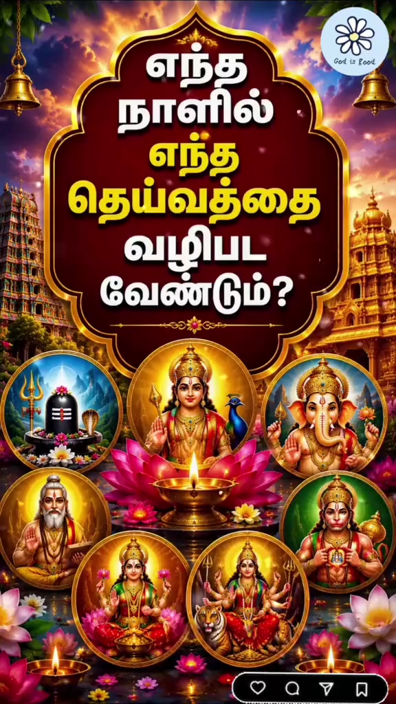 @🇲🇾🔱SHIVANMAGALSARAS🔱 🇲🇾