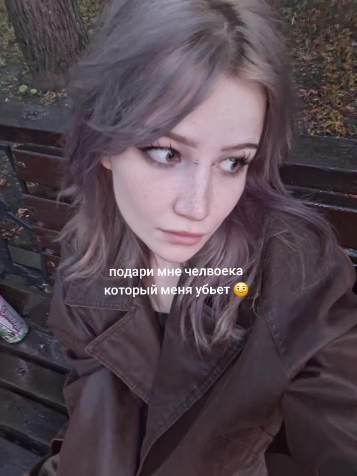 @мушка