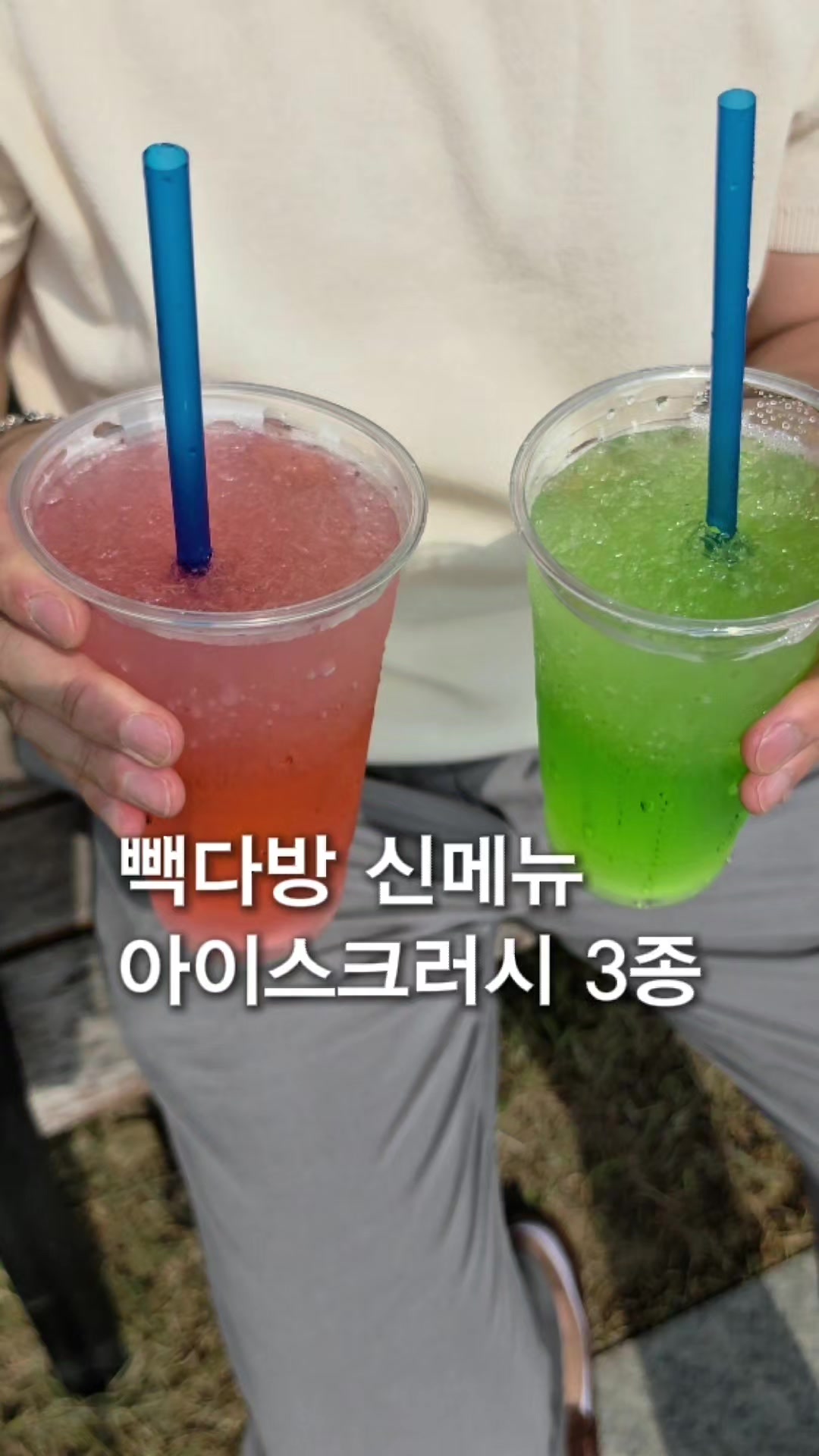 @너의 먹는 순간