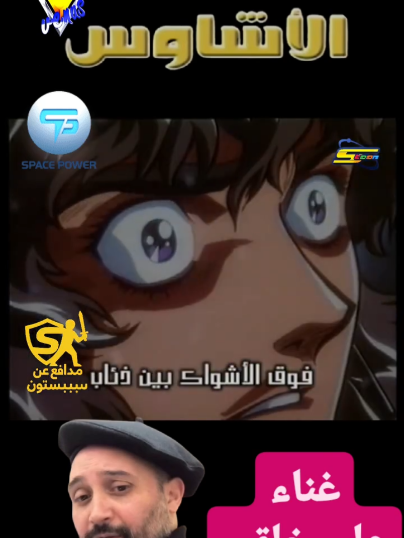 @ذكريات جيل الطيبين
