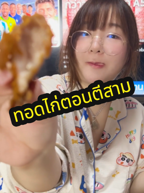 @แฮมเตอร์อิน