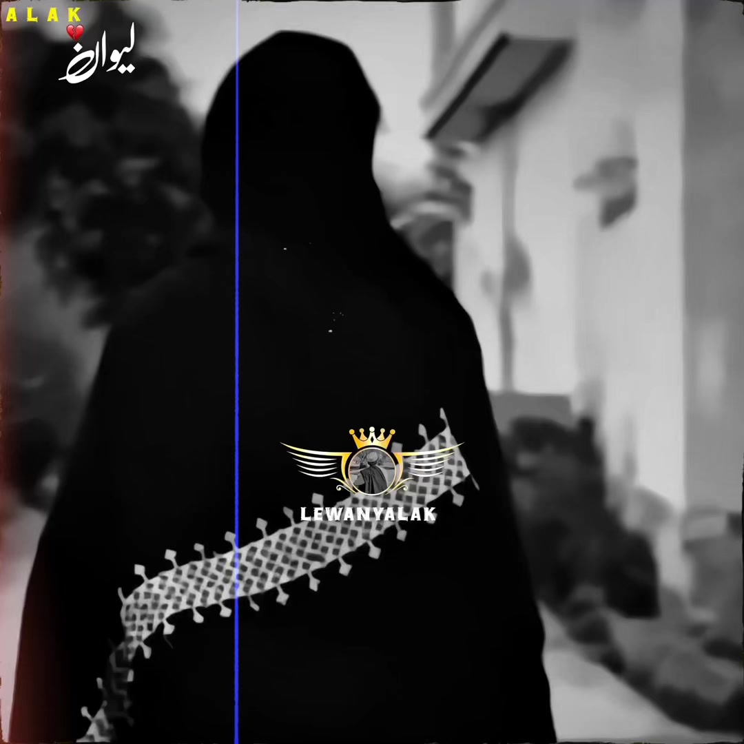 @🤍لیونے الک 🔥