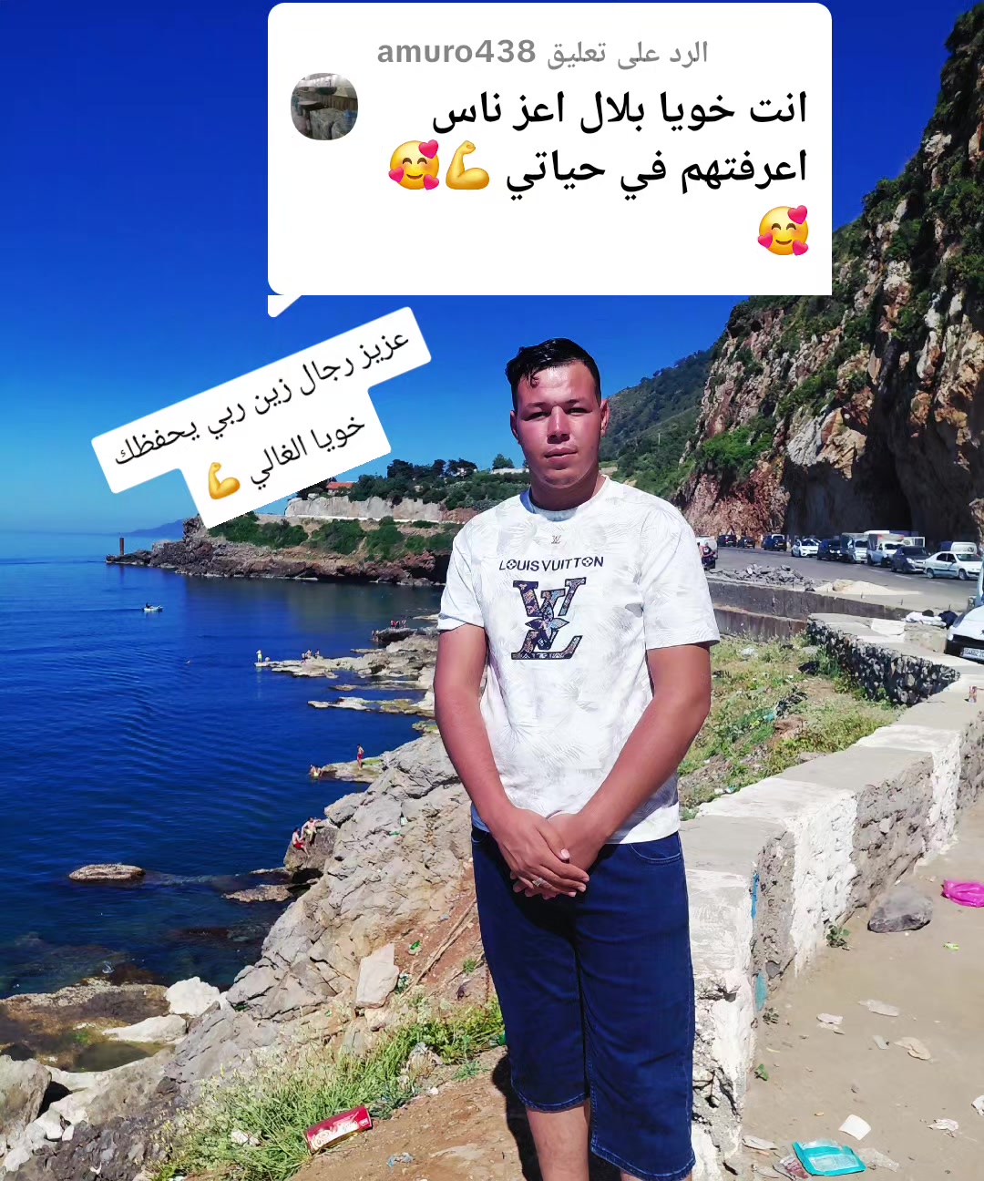 @Bilal Lmsely 💪😎