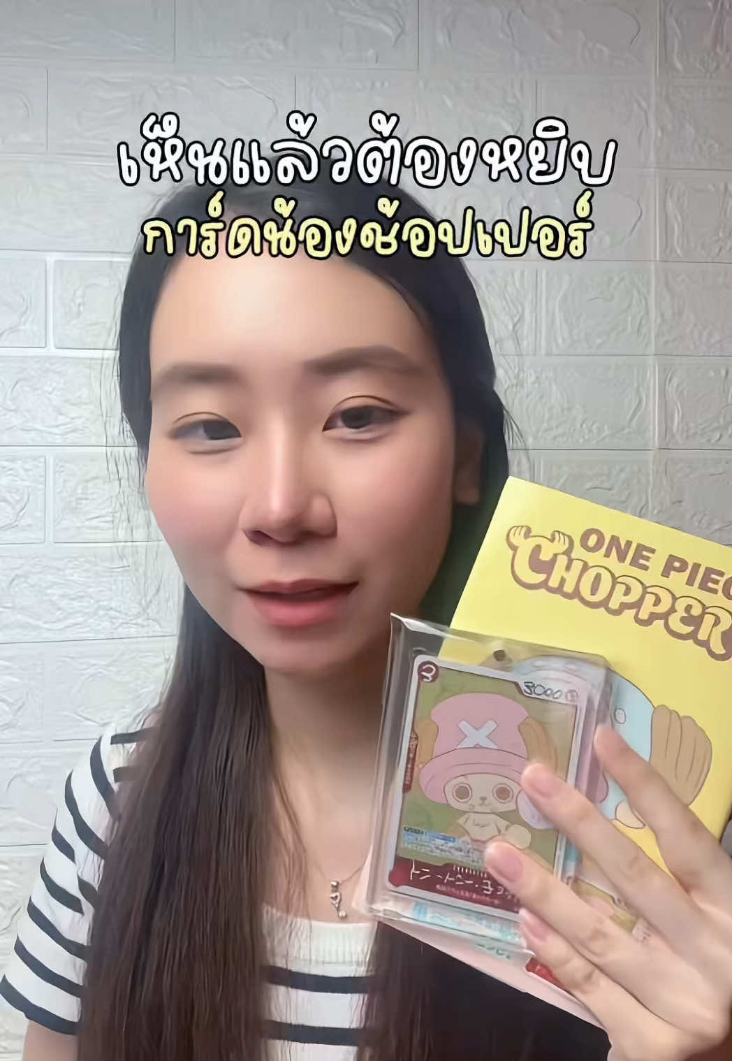 @แมงปุ๊ด