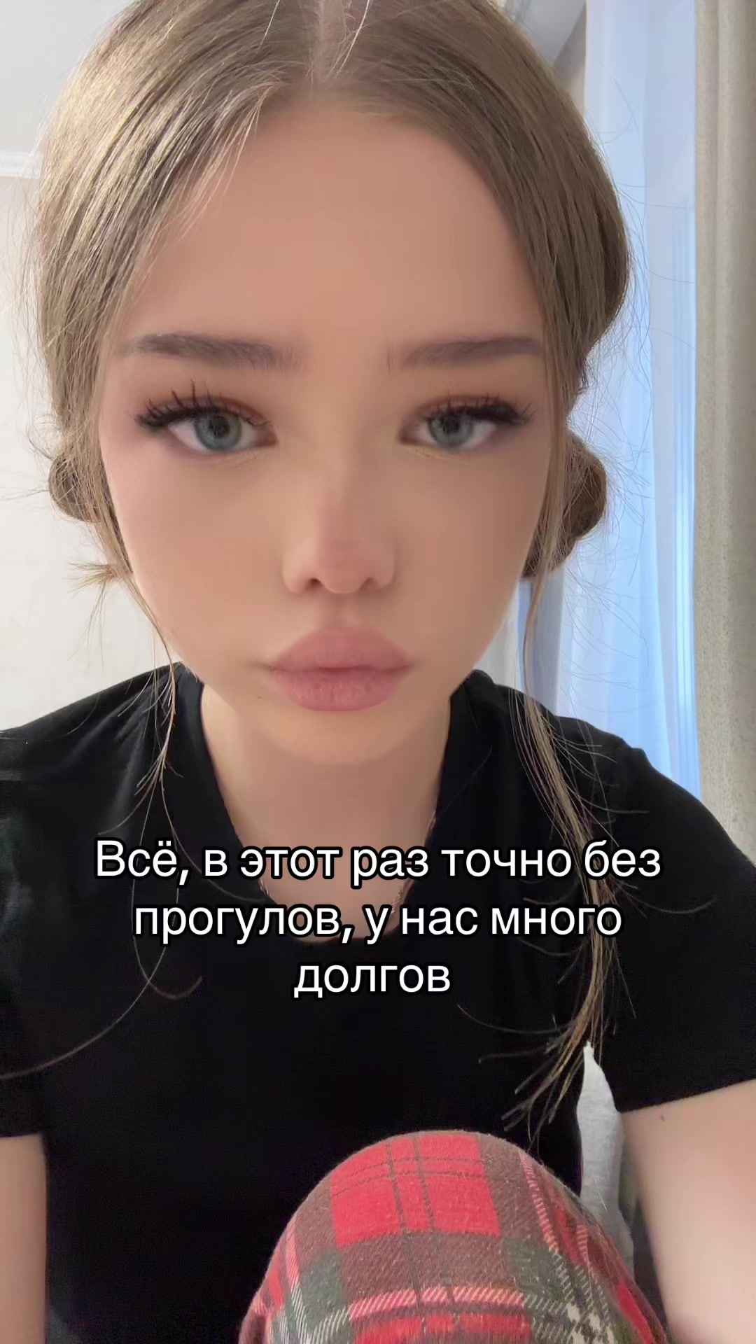 @тгk: гронская мутит        🪰