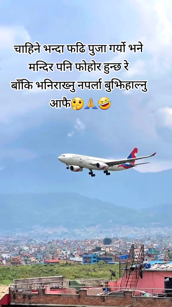 @Sushma Karki