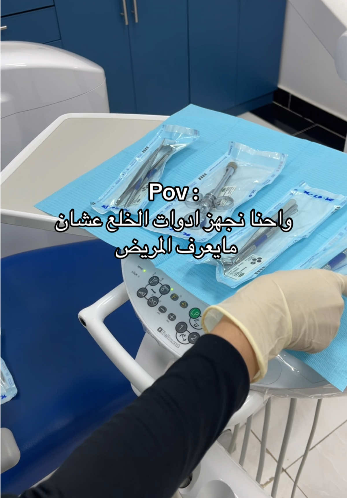 @مجمع لامير الطبي بيشة