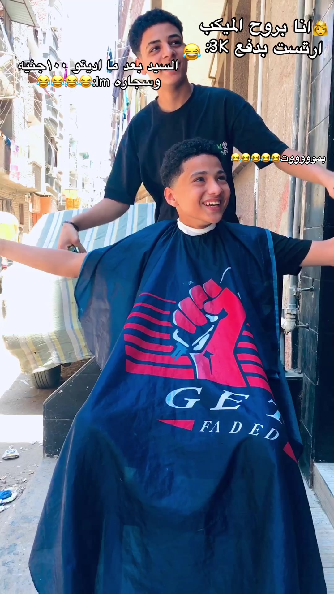 @𝑬𝒍'𝑵𝒂𝒈𝒎/🤴🏻/