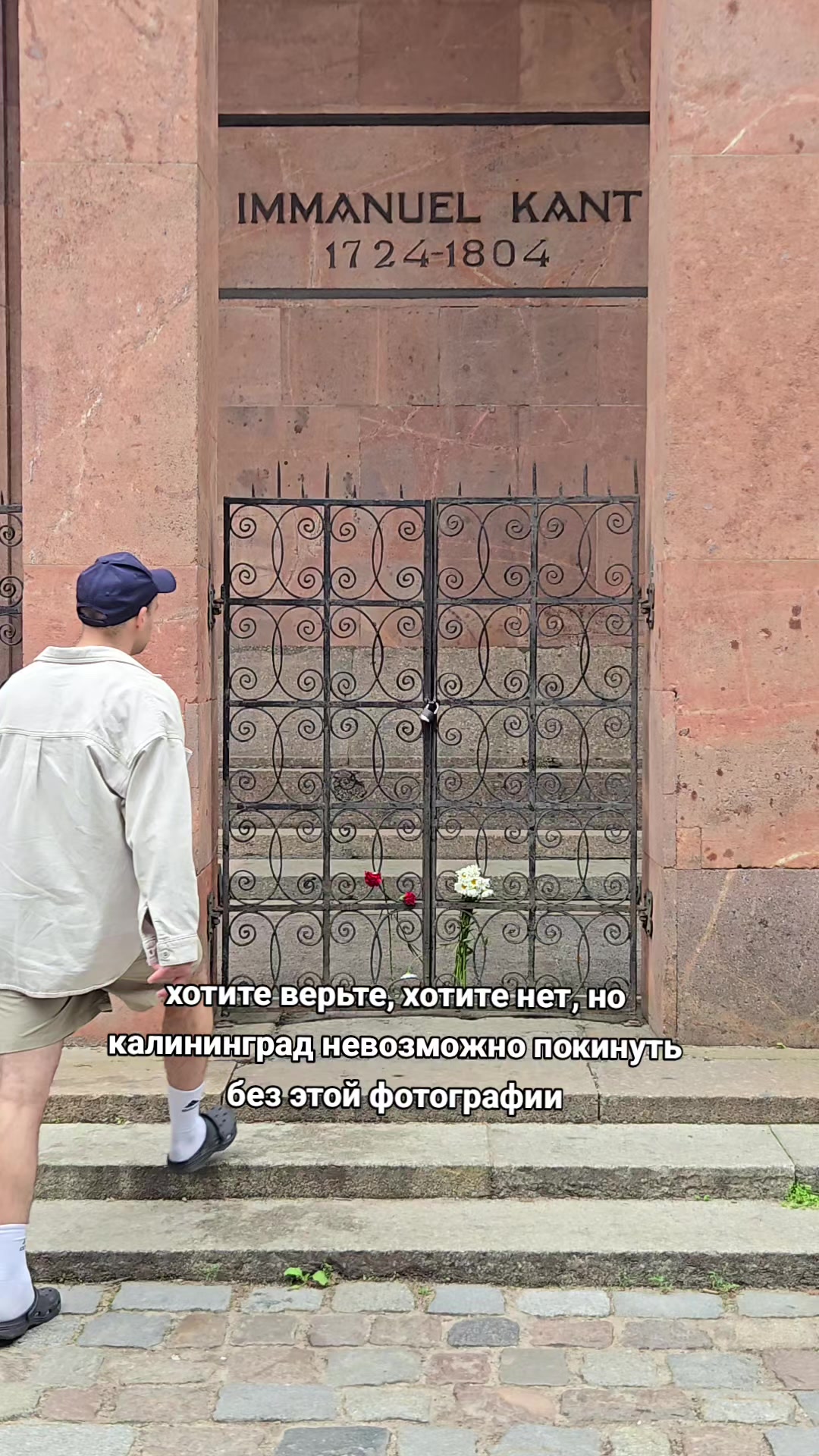 @пассионарный толчок