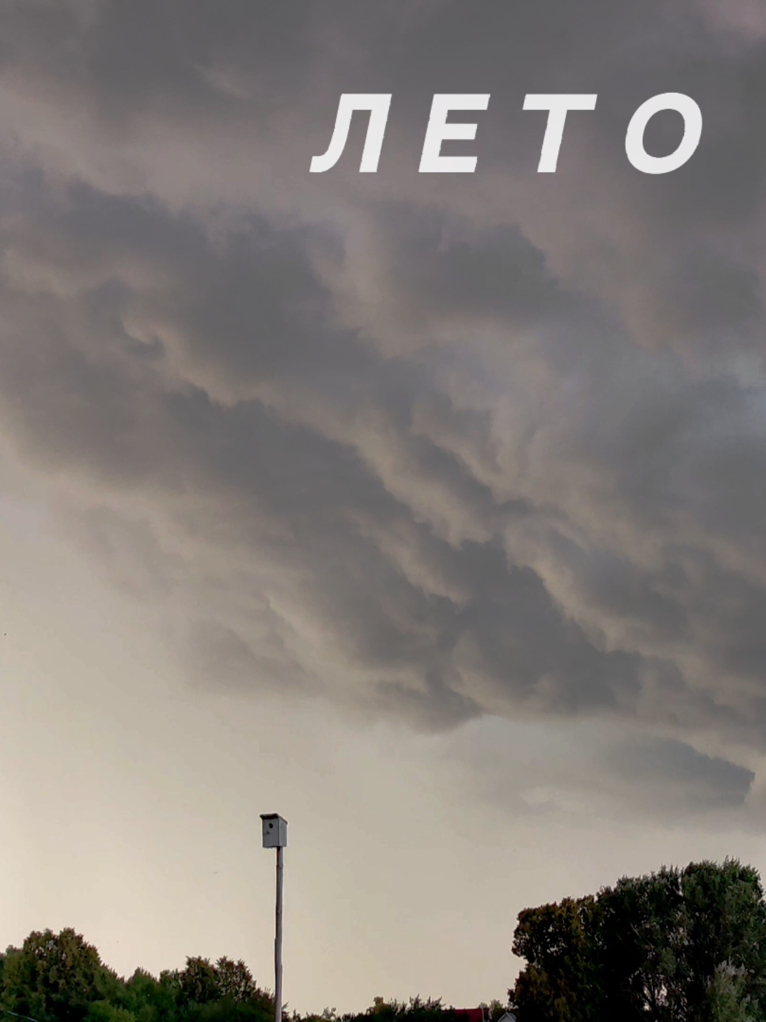 @Lighting Storms