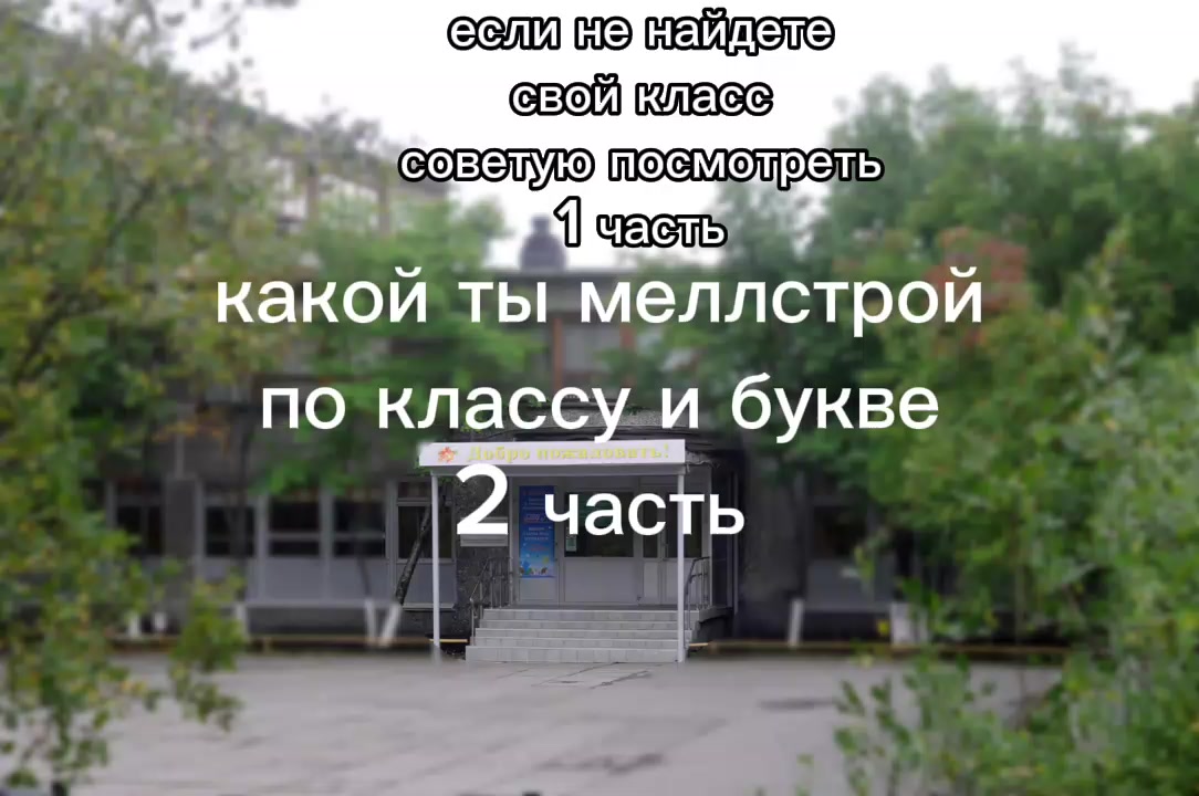 @5ШколаМурманск