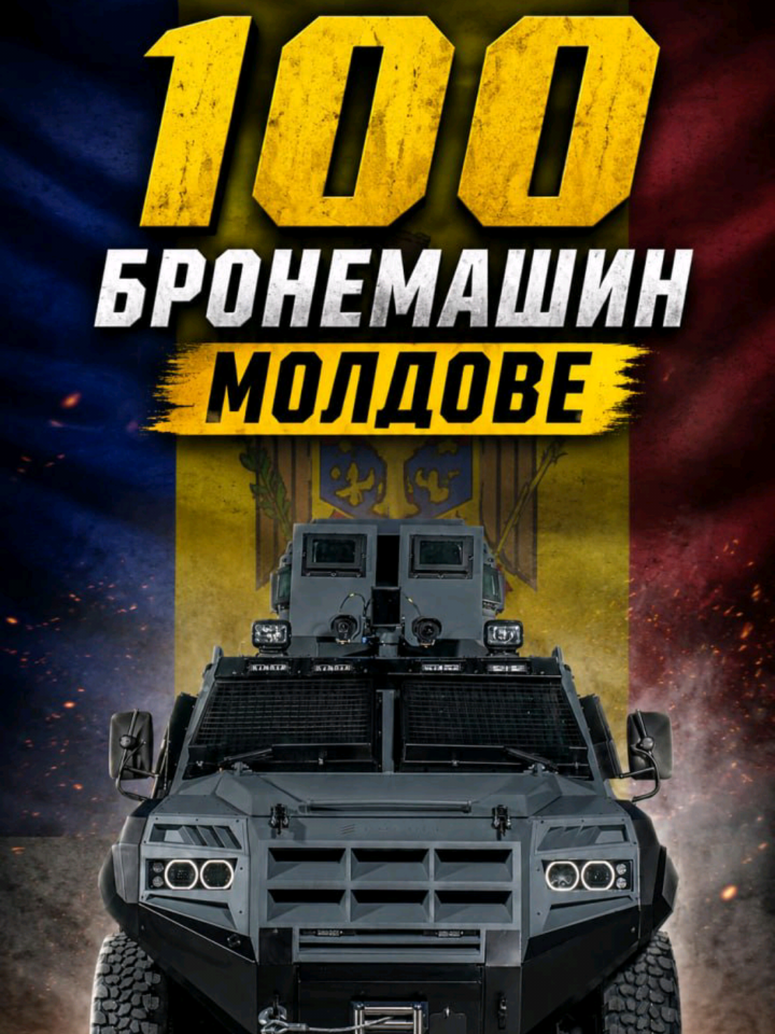 @ПОЛИТИКАUA