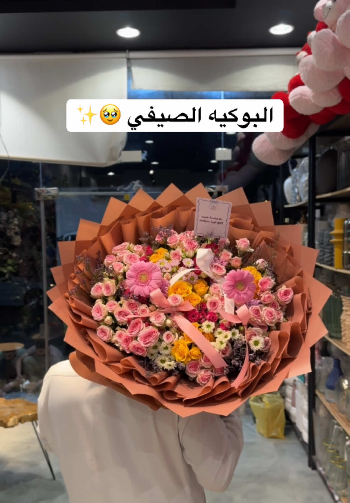 @هدايا الرياض توصيل فوري