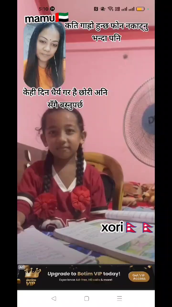 @sunita kattel