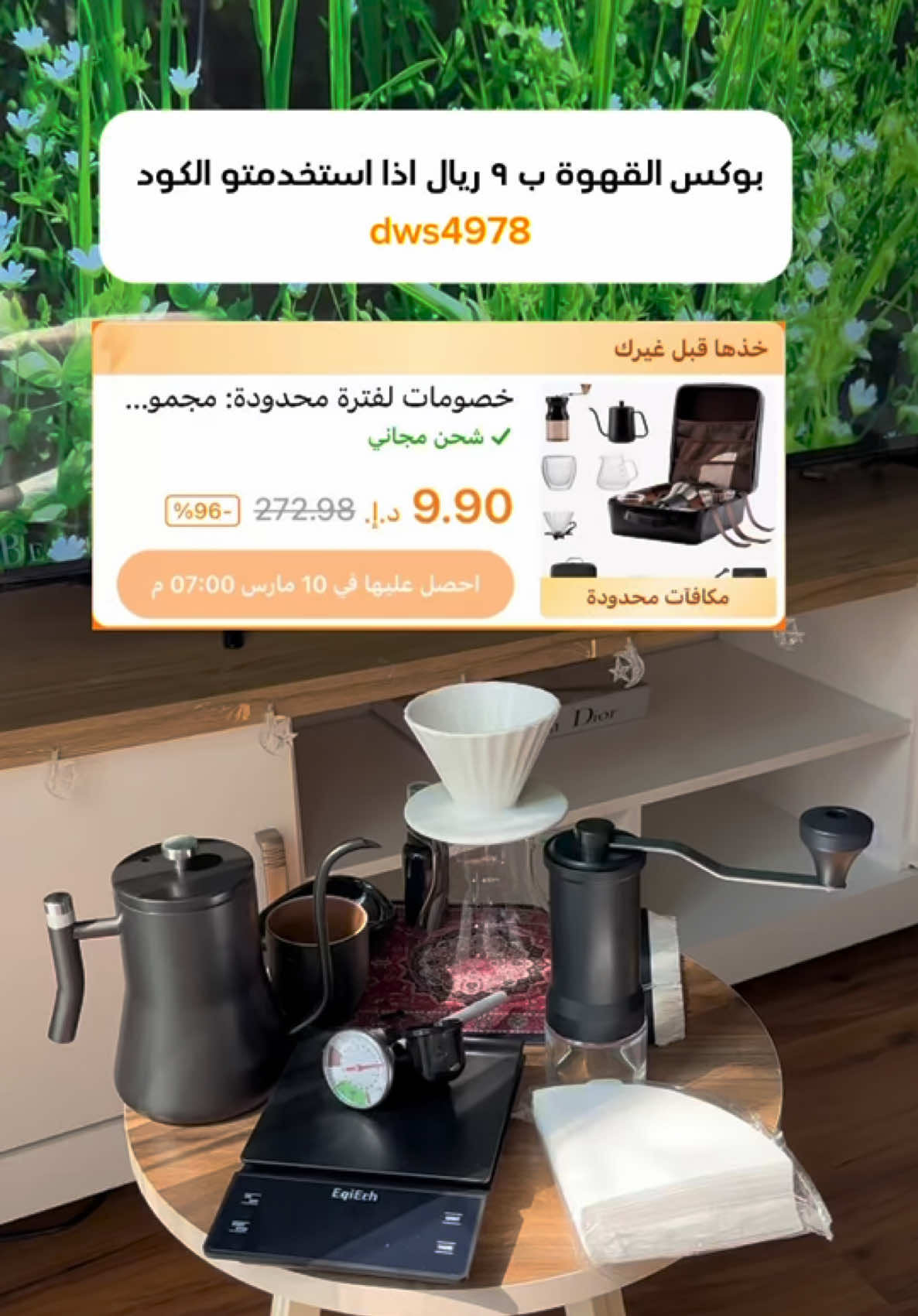 @وَرد سعــود 🌻| تبـوك