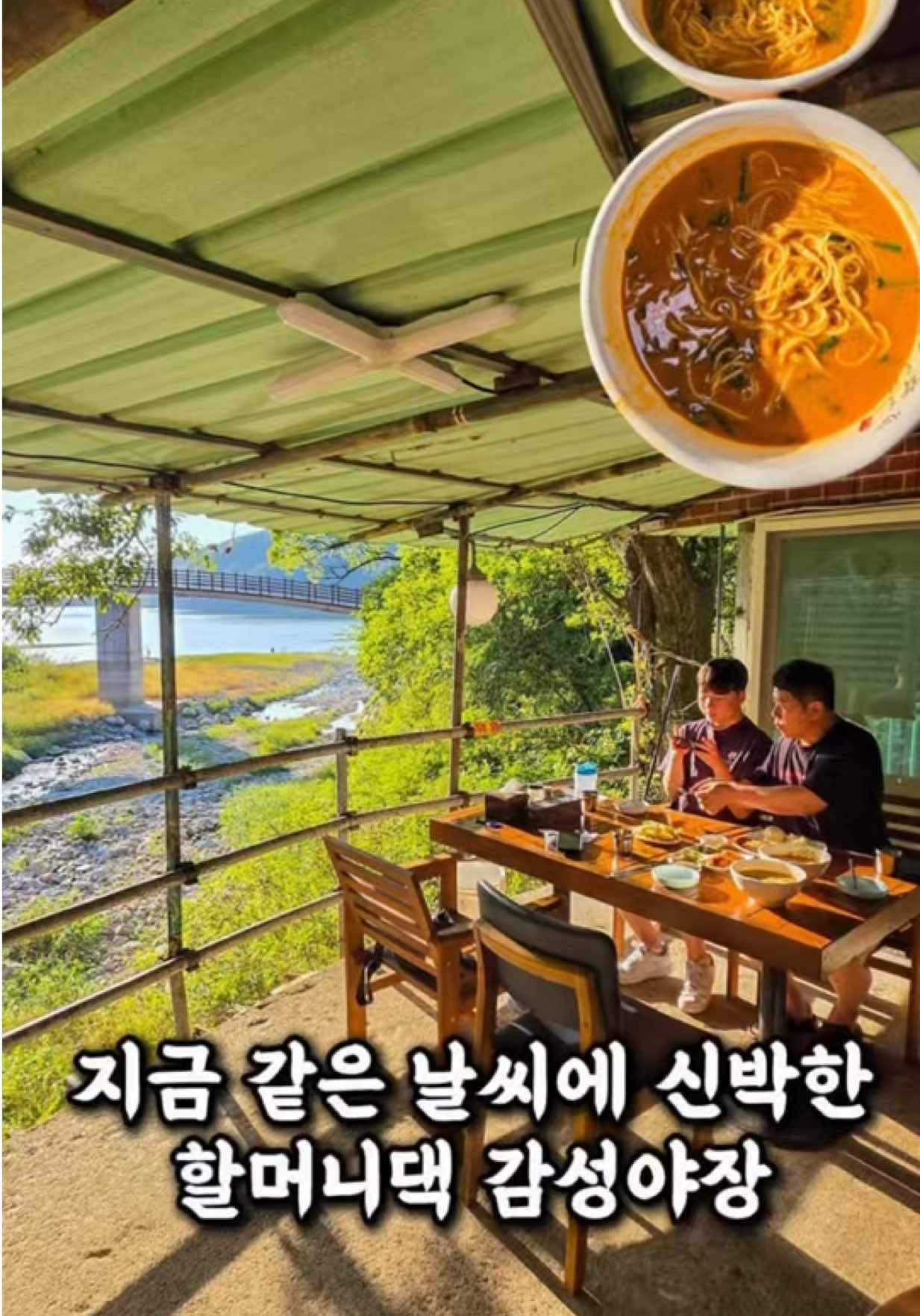 @전주맛집수기