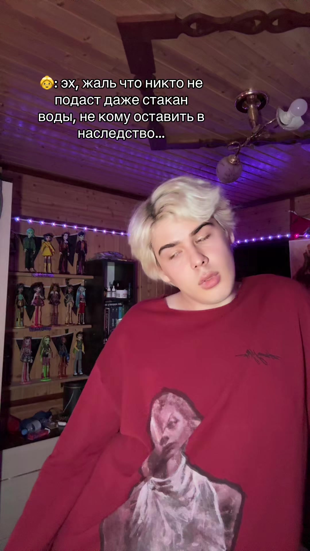 @тгк: Просто потная