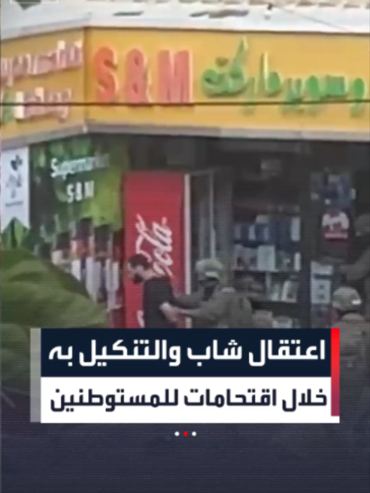 @العربية