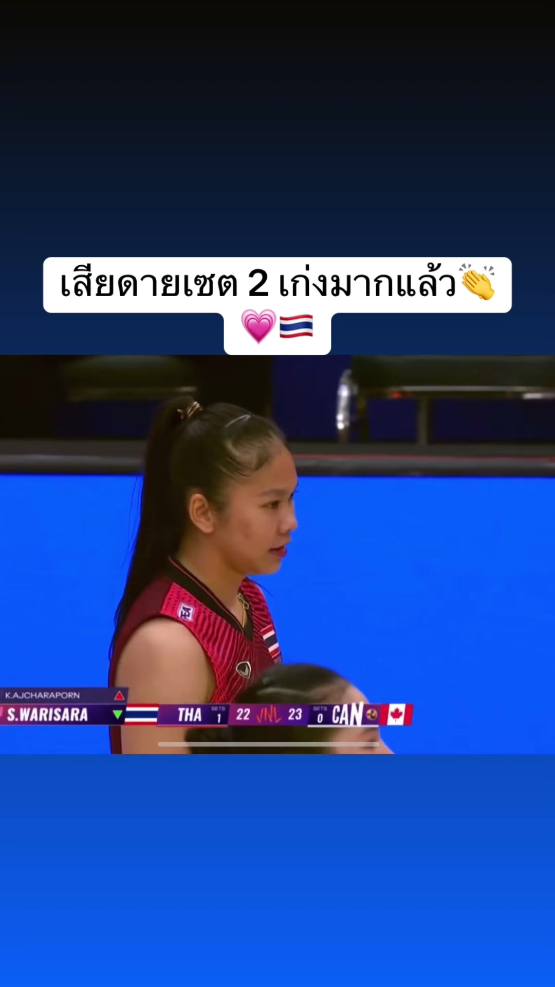 @volleyball_00_02(มี 3 ช่อง )