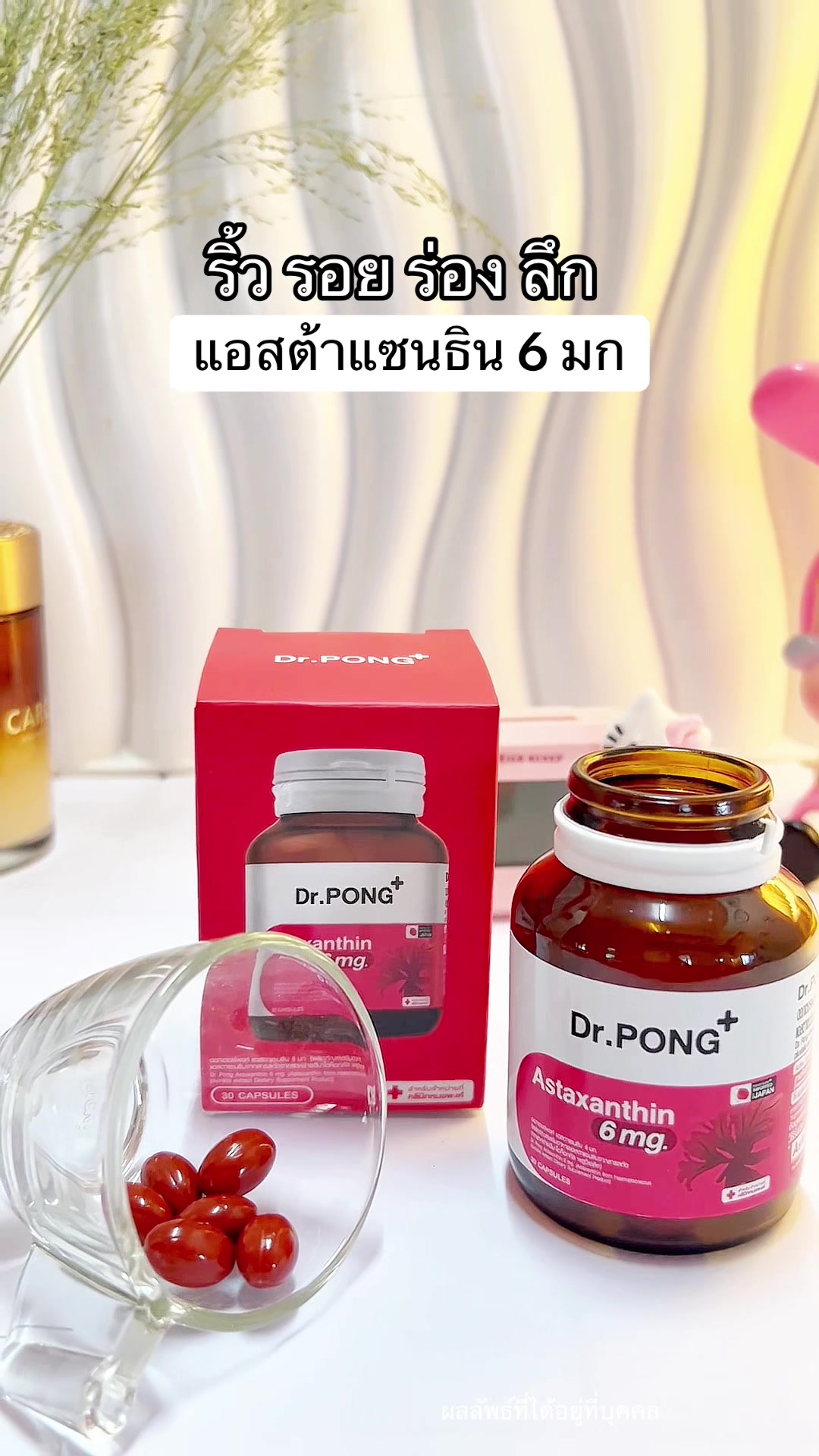 @แพรว