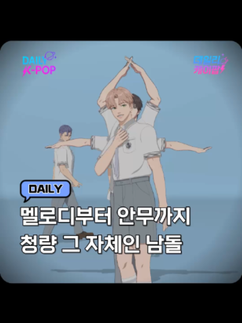 @daily_kpop1