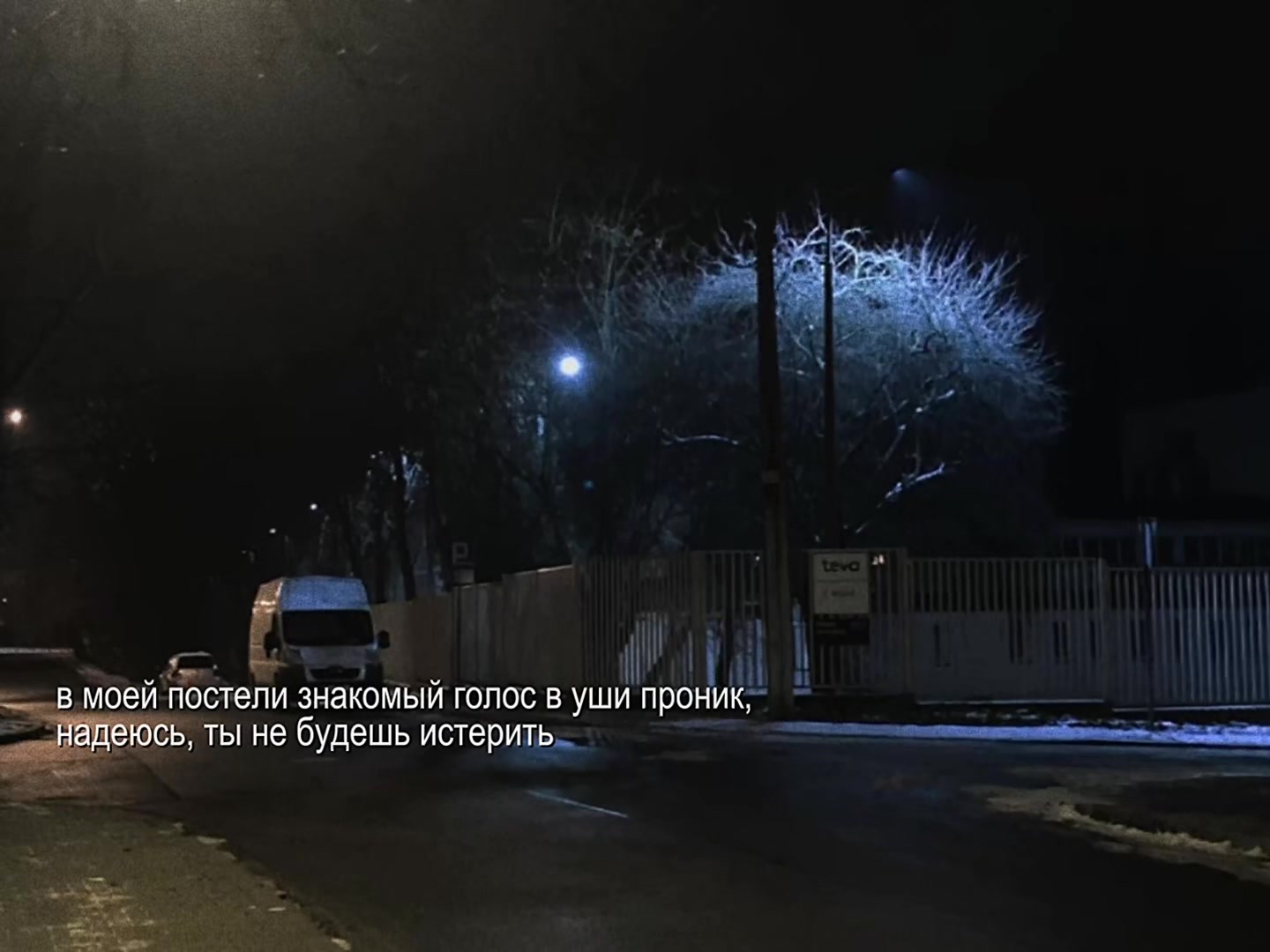 @звуки для липсингов