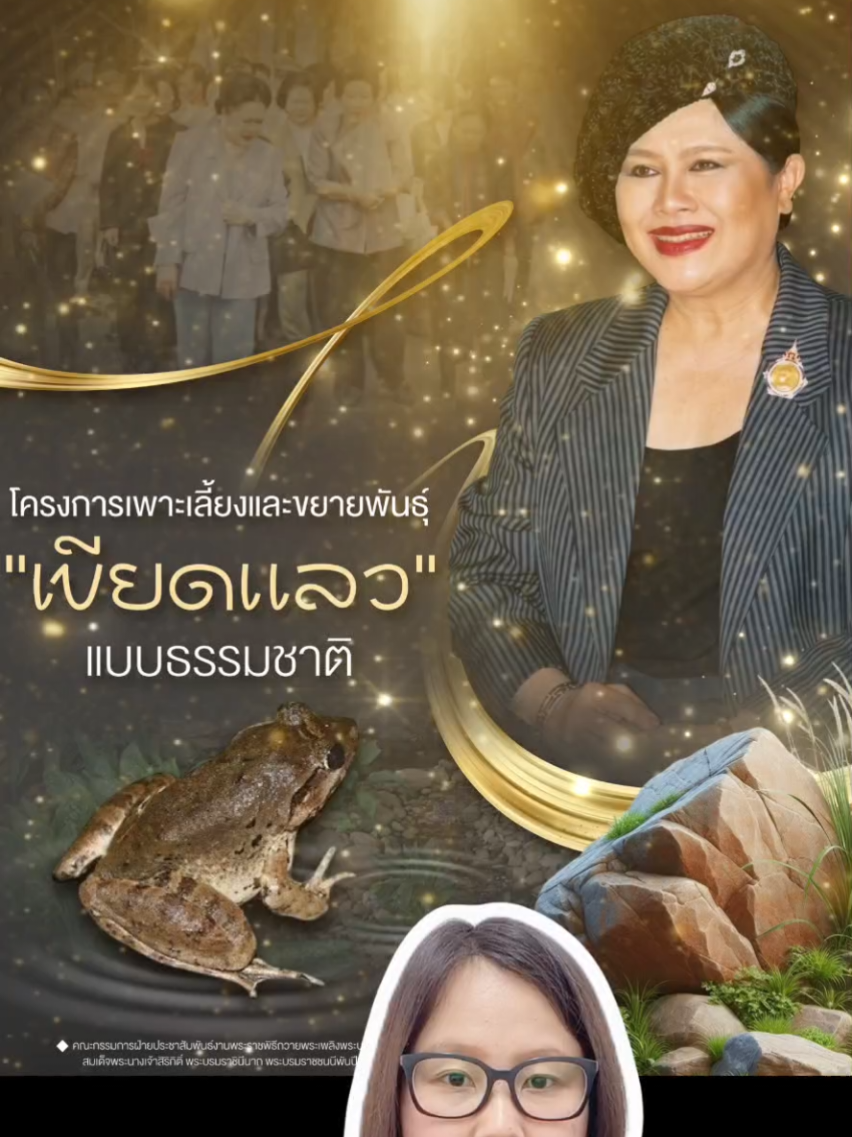 @สำนักงานประชาสัมพันธ์ที่ 5