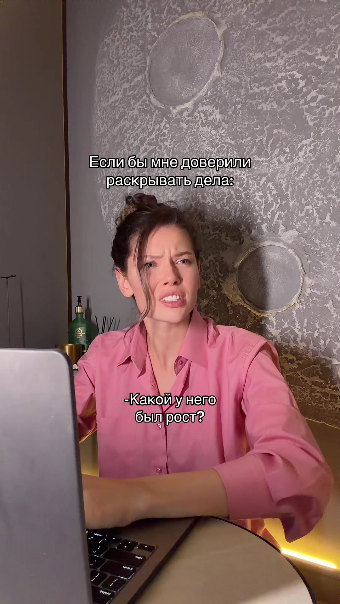@Daria