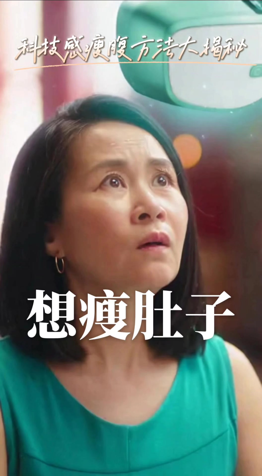 @宇宙對頻🧲健康提升