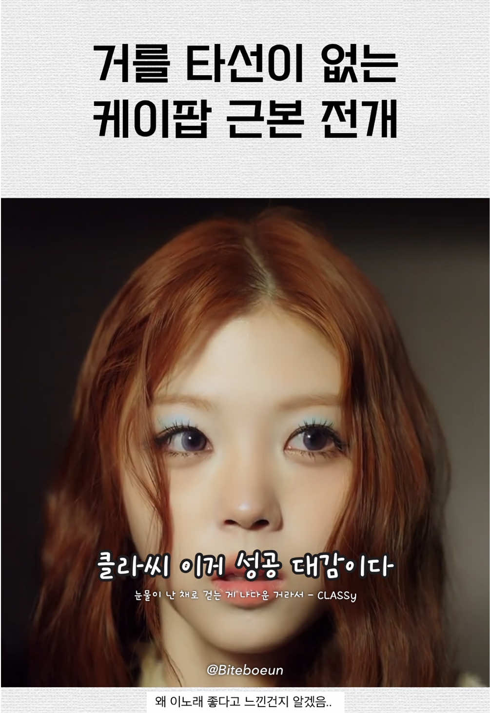 @물어보은아마나