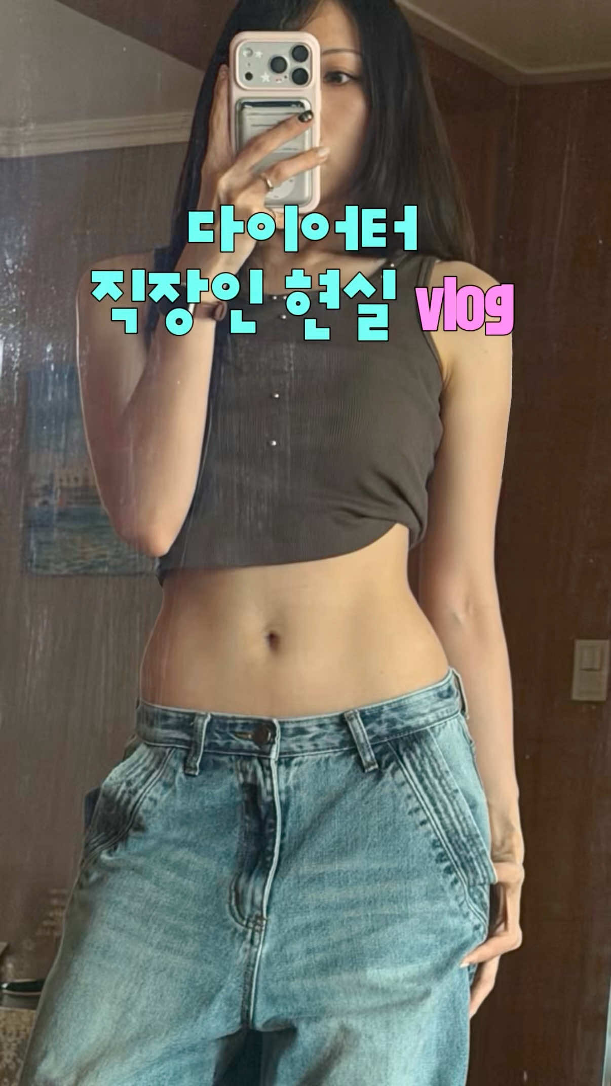 @화채 HWACHAE