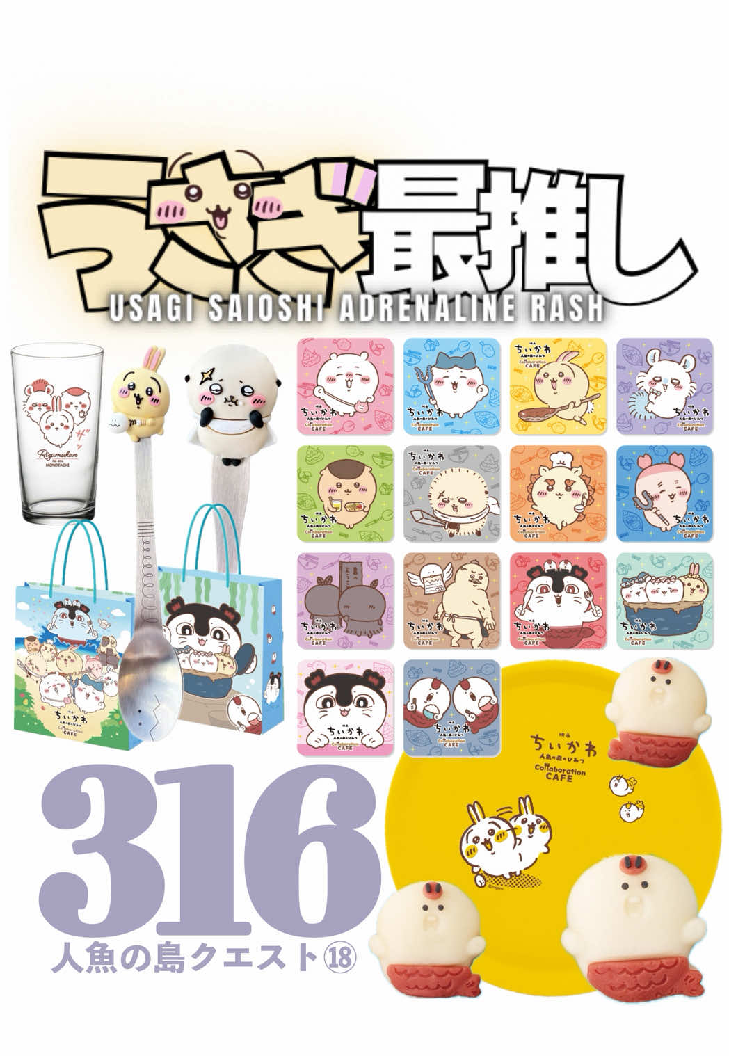 @サトウ