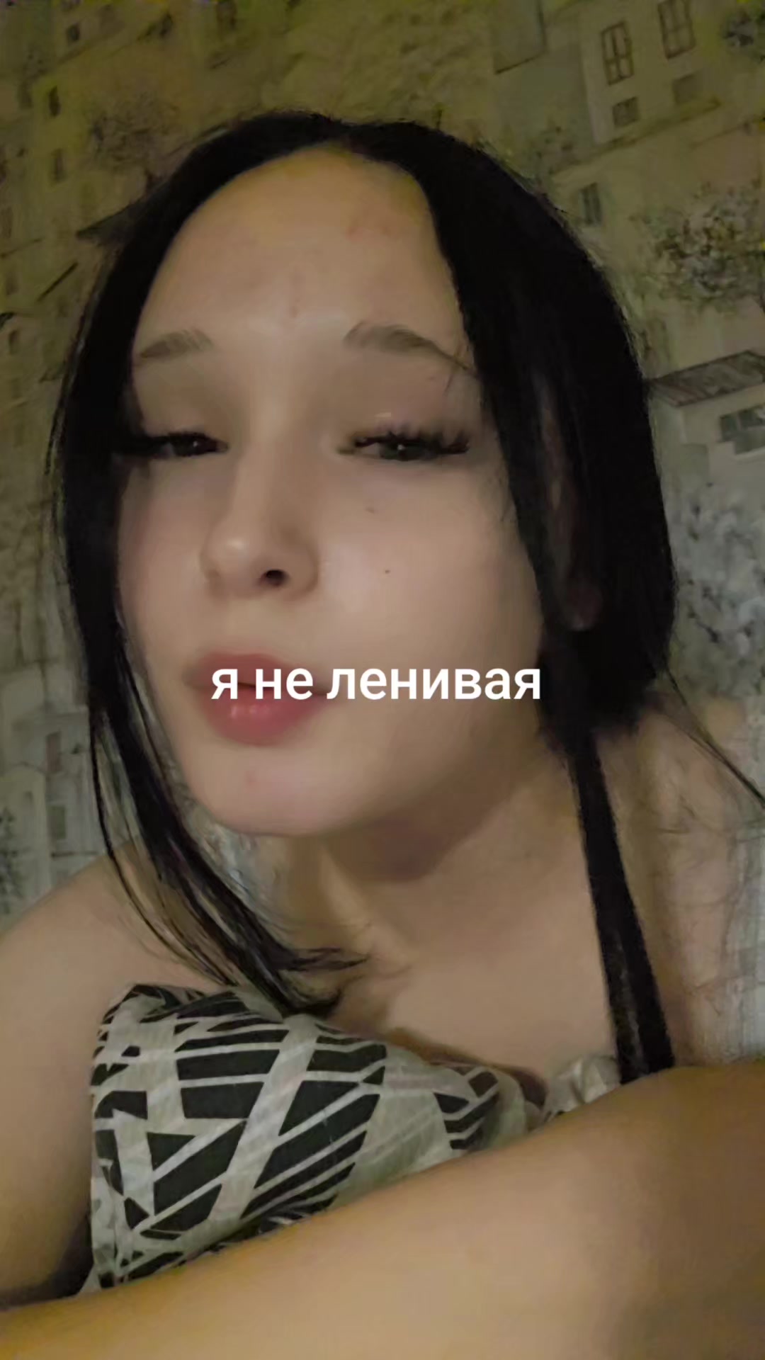 @чёрная