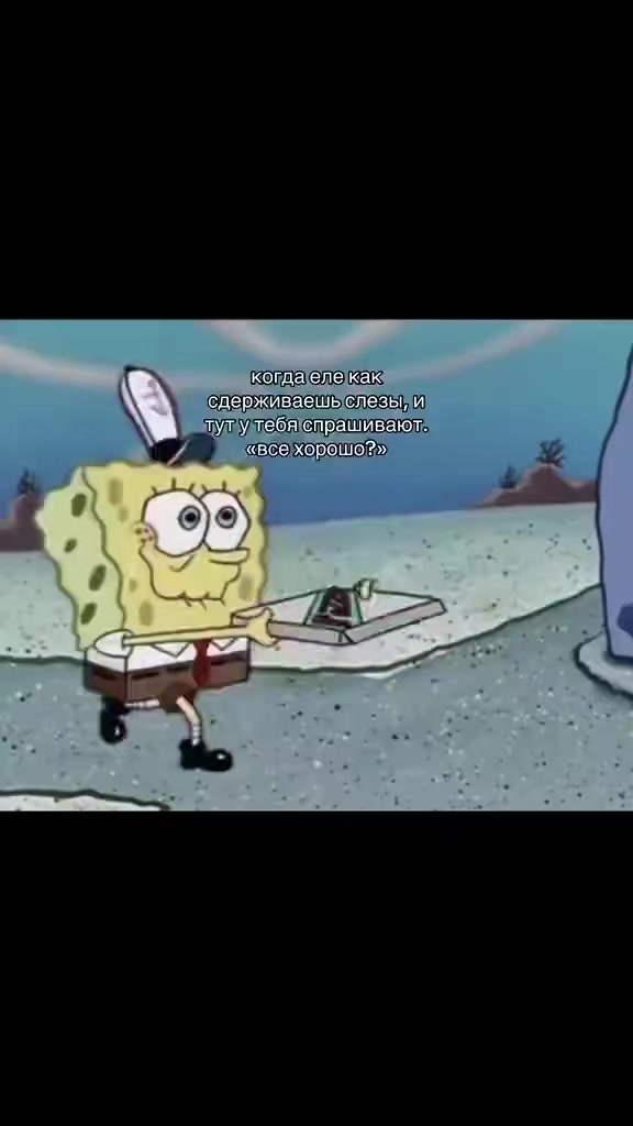 @занят любимой бывшей