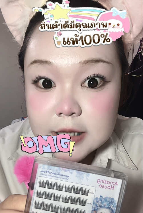 @ปิ่นที่แก้มแดงๆ