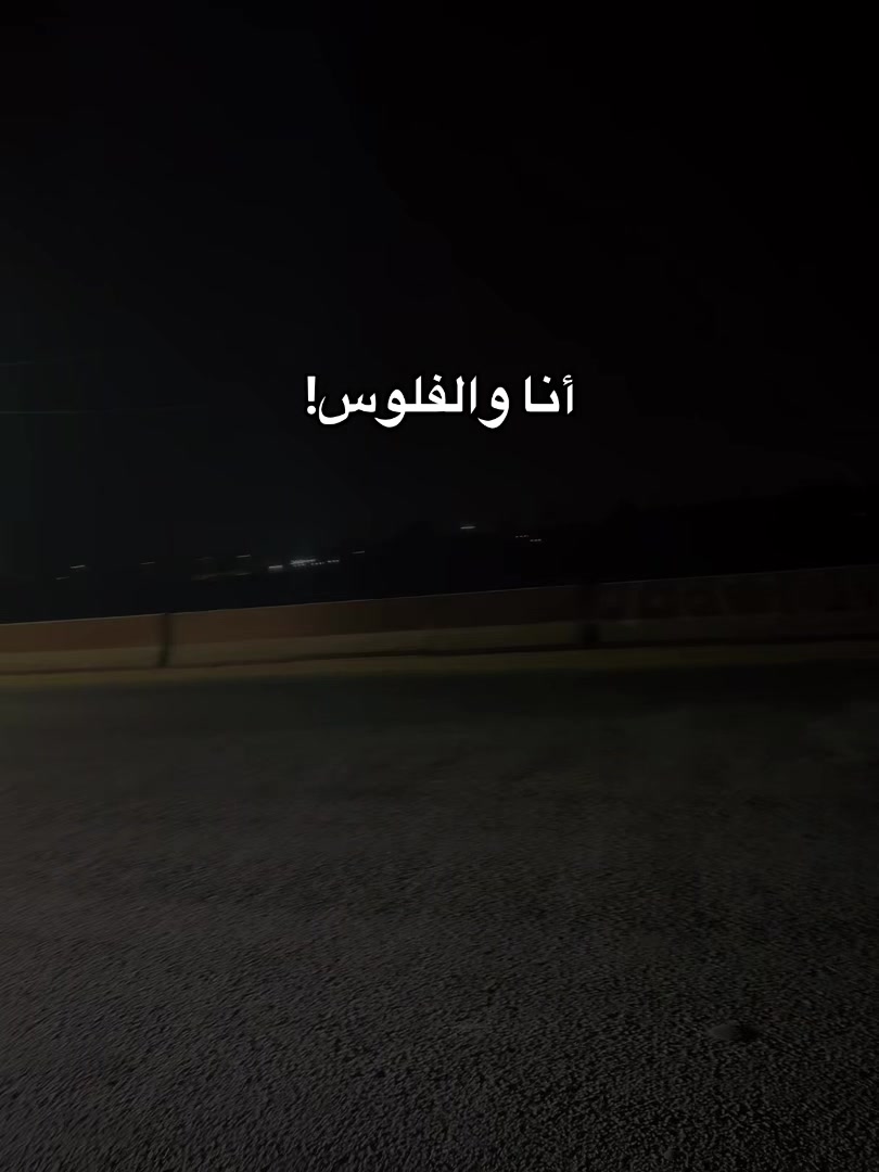 @﮼ابراهِيمْ،البوب🤴🏻💯