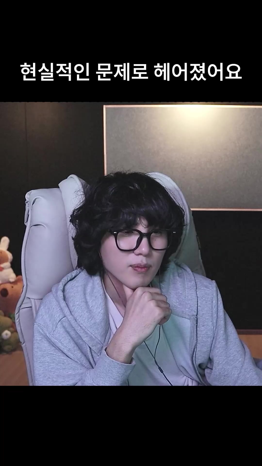 @갱여운