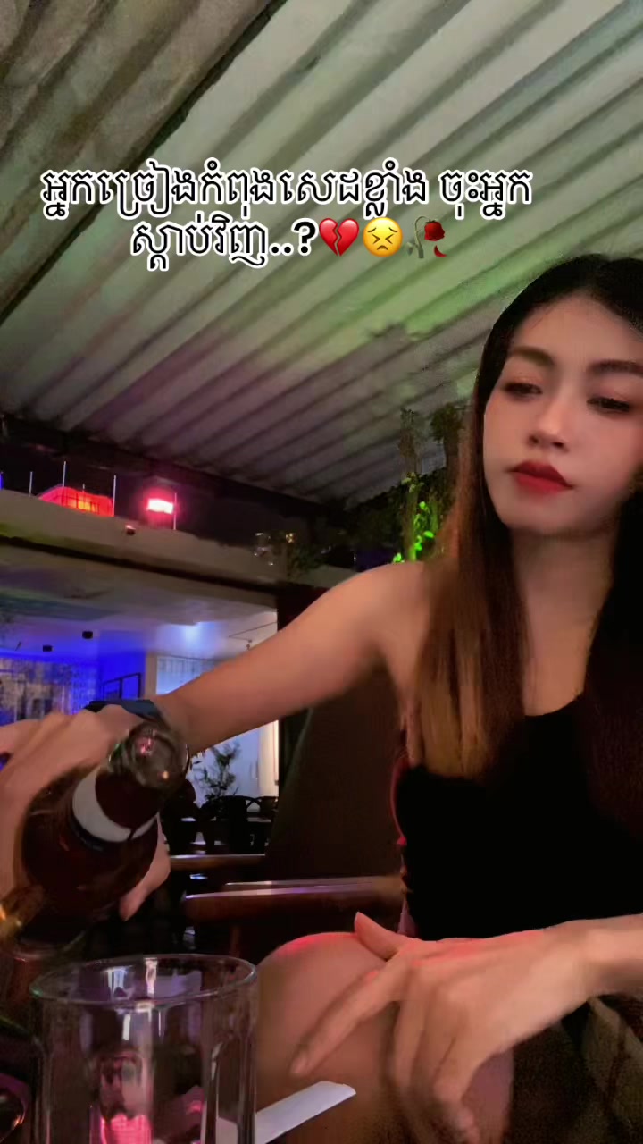 @Reachny រាជនី