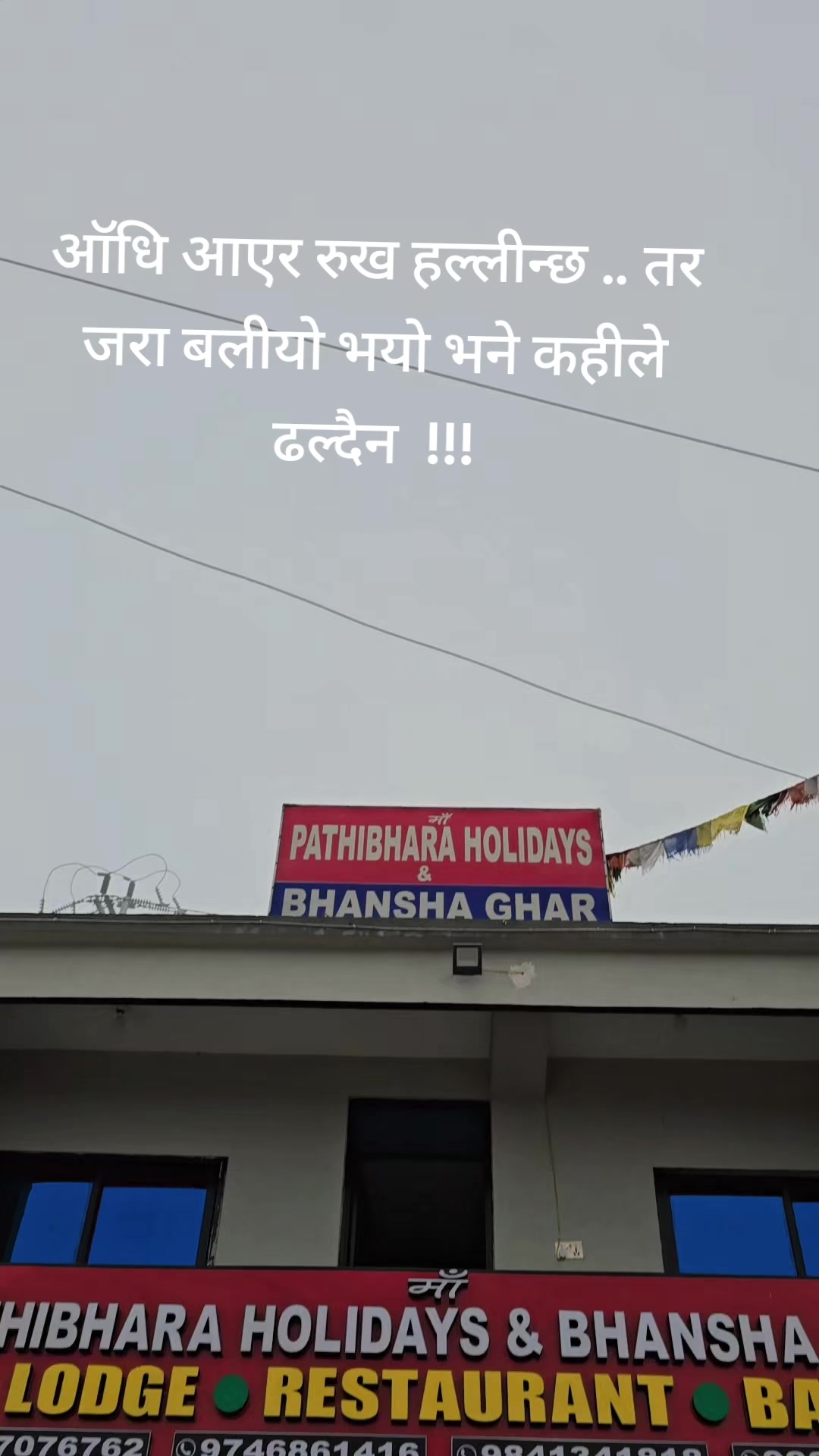 @Bishnu Budhathoki